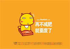 附近约会软件排行榜
