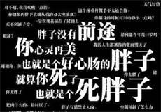 爱生活app苏宁派单骗局
