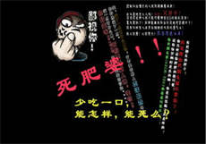 爱生活app骗局
